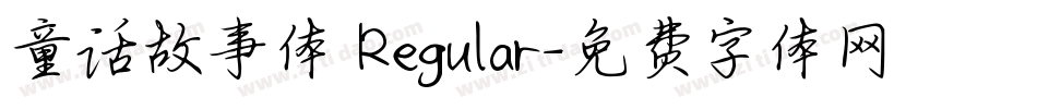 童话故事体 Regular字体转换